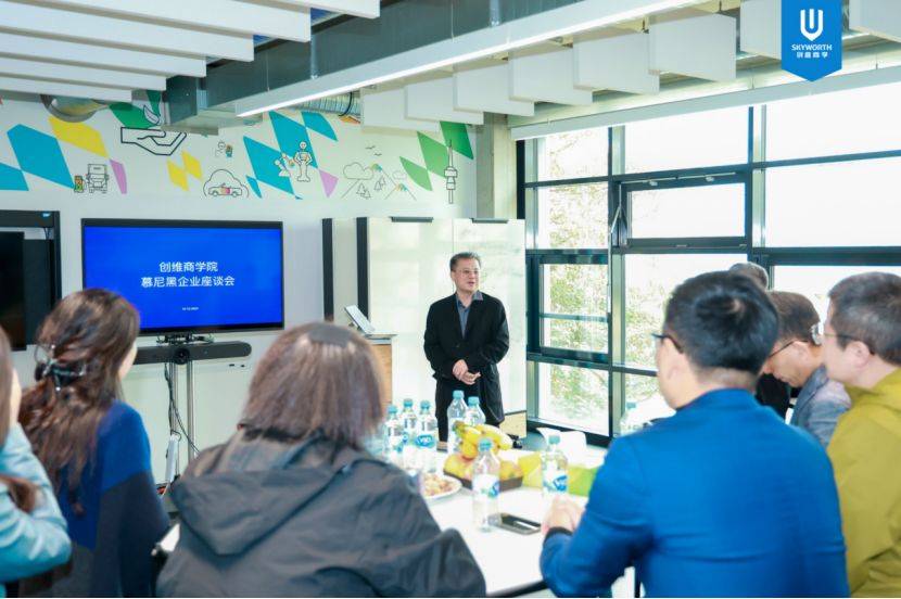 创维商学商机全球行之欧洲站完美落幕！