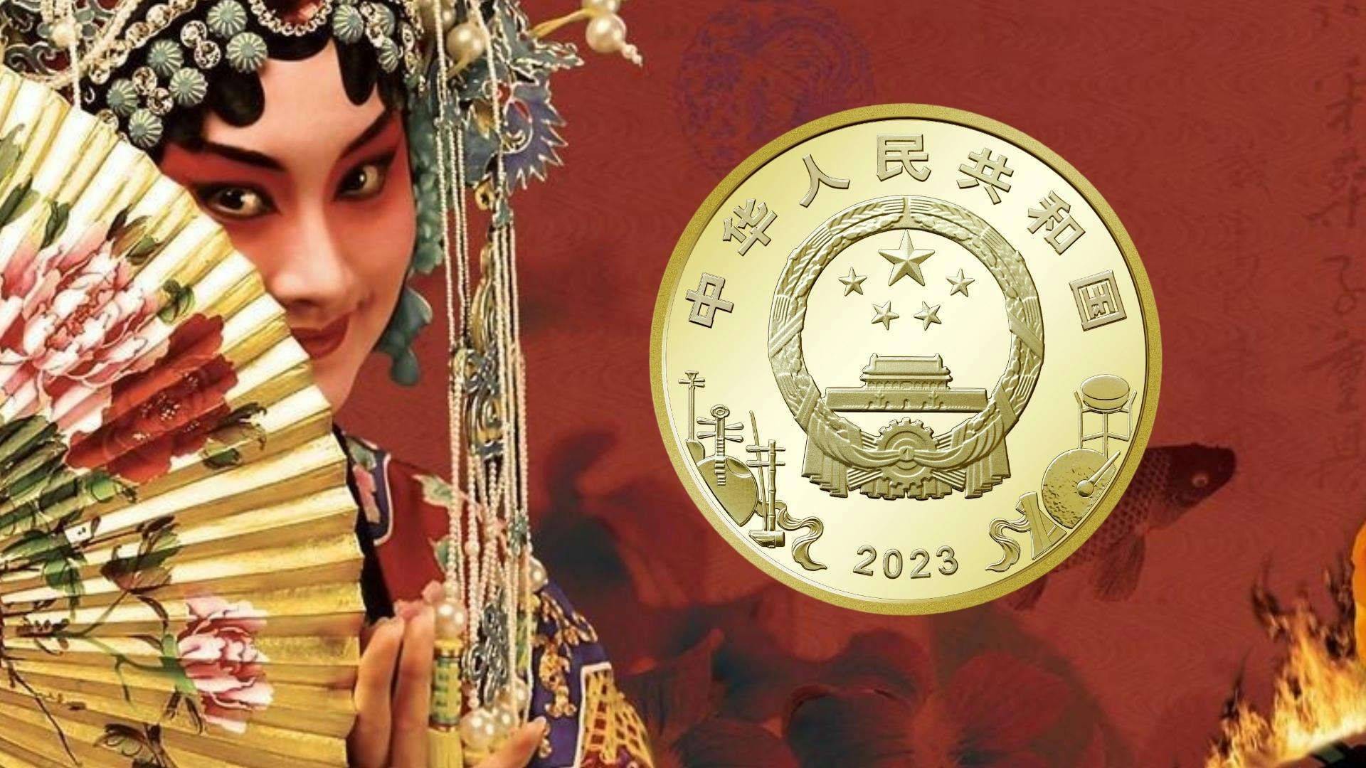 定了！下一站5元新币即将预约，每人120枚