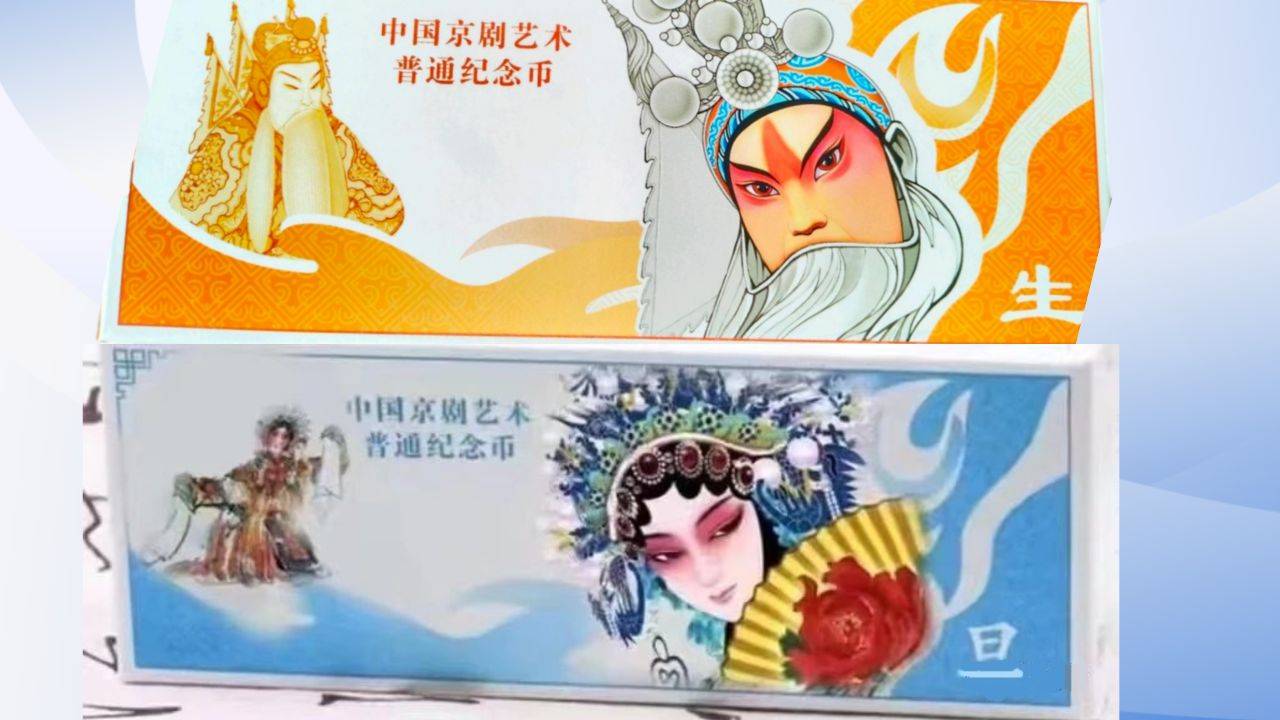 定了！下一站5元新币即将预约，每人120枚