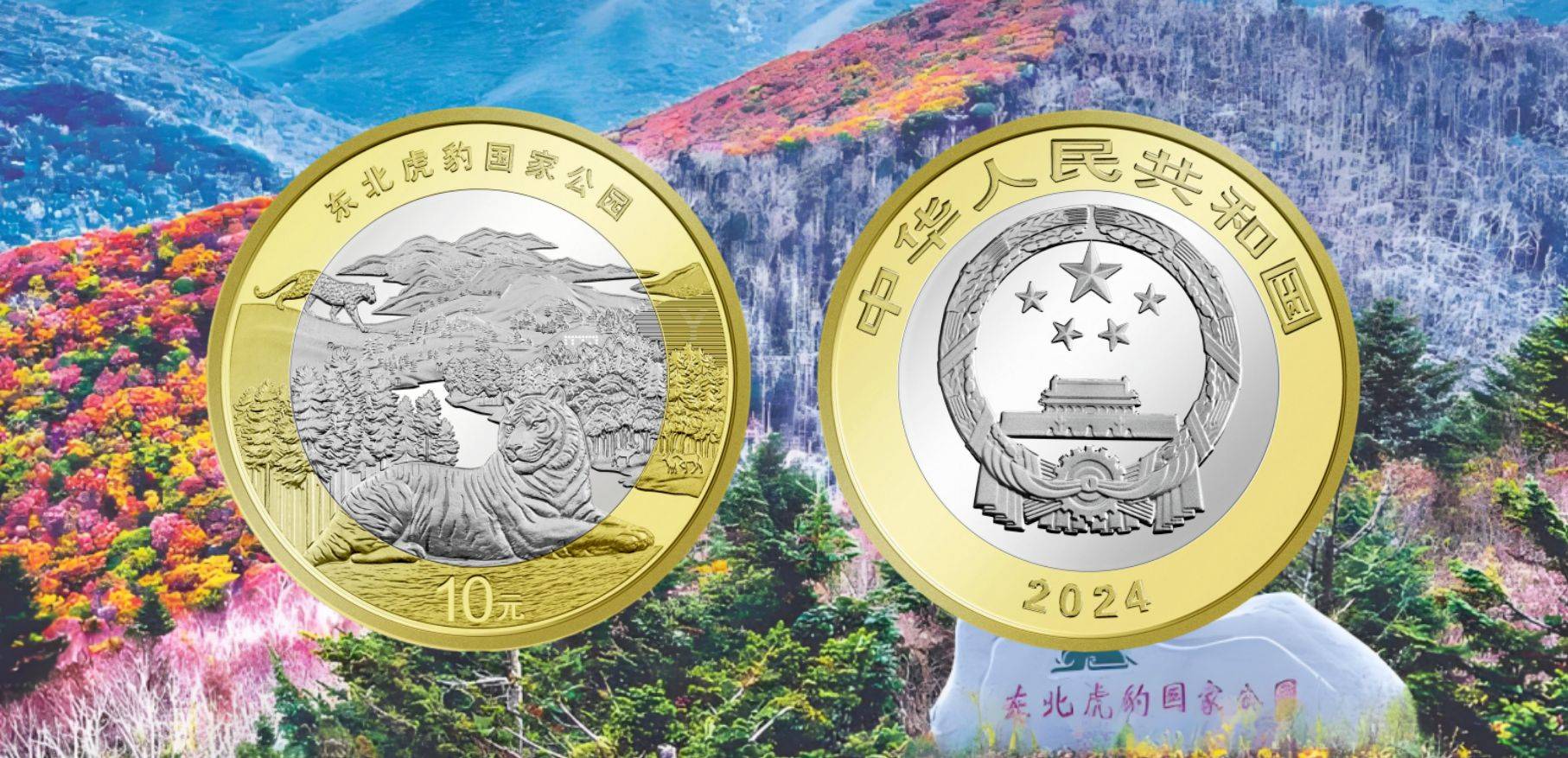 定了！下一站5元新币即将预约，每人120枚