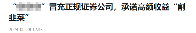 搜狐网关于开展“清朗•E企护航”专项行动的公告（十五）