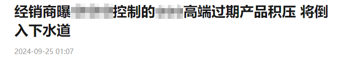 搜狐网关于开展“清朗•E企护航”专项行动的公告（十五）