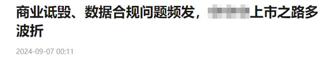 搜狐网关于开展“清朗•E企护航”专项行动的公告（十五）