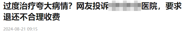 搜狐网关于开展“清朗•E企护航”专项行动的公告（十三）