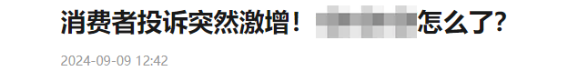 搜狐网关于开展“清朗•E企护航”专项行动的公告（十三）