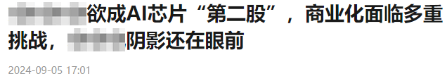 搜狐网关于开展“清朗•E企护航”专项行动的公告（十三）
