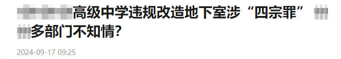 搜狐网关于开展“清朗•E企护航”专项行动的公告（十四）