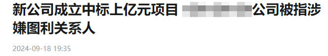 搜狐网关于开展“清朗•E企护航”专项行动的公告（十四）