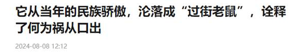搜狐网关于开展“清朗•E企护航”专项行动的公告（十二）