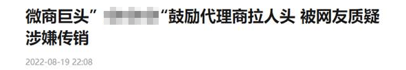 搜狐网关于开展“清朗•E企护航”专项行动的公告（十二）