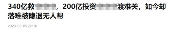 搜狐网关于开展“清朗•E企护航”专项行动的公告（十二）