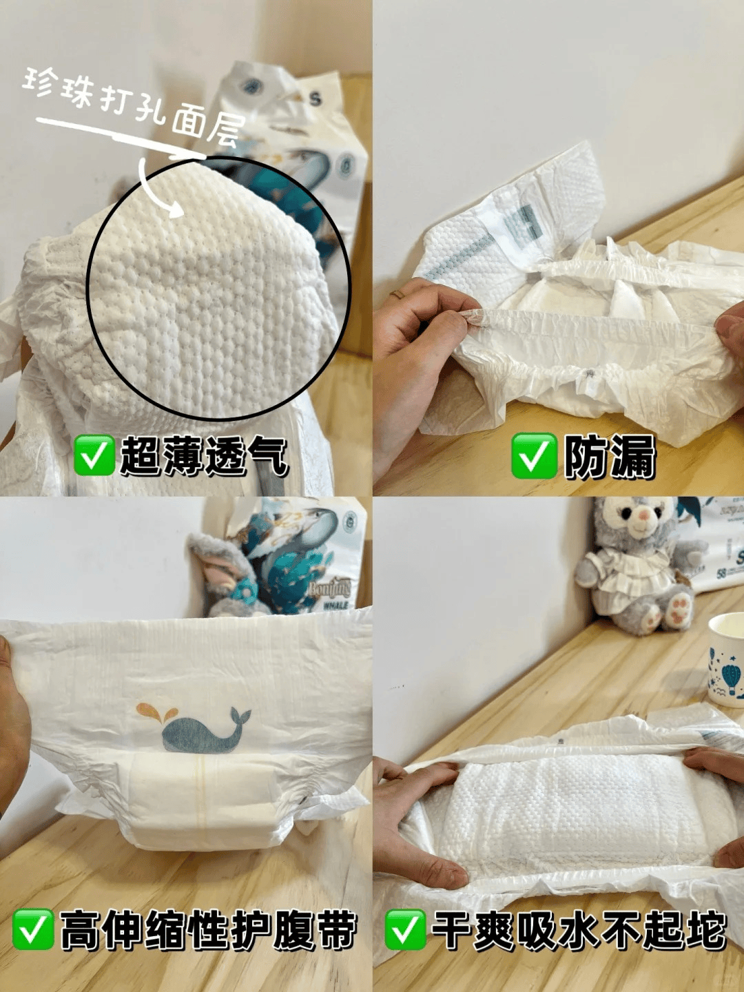 邦尼鲸纸尿裤:高端月子会所的温柔守护者