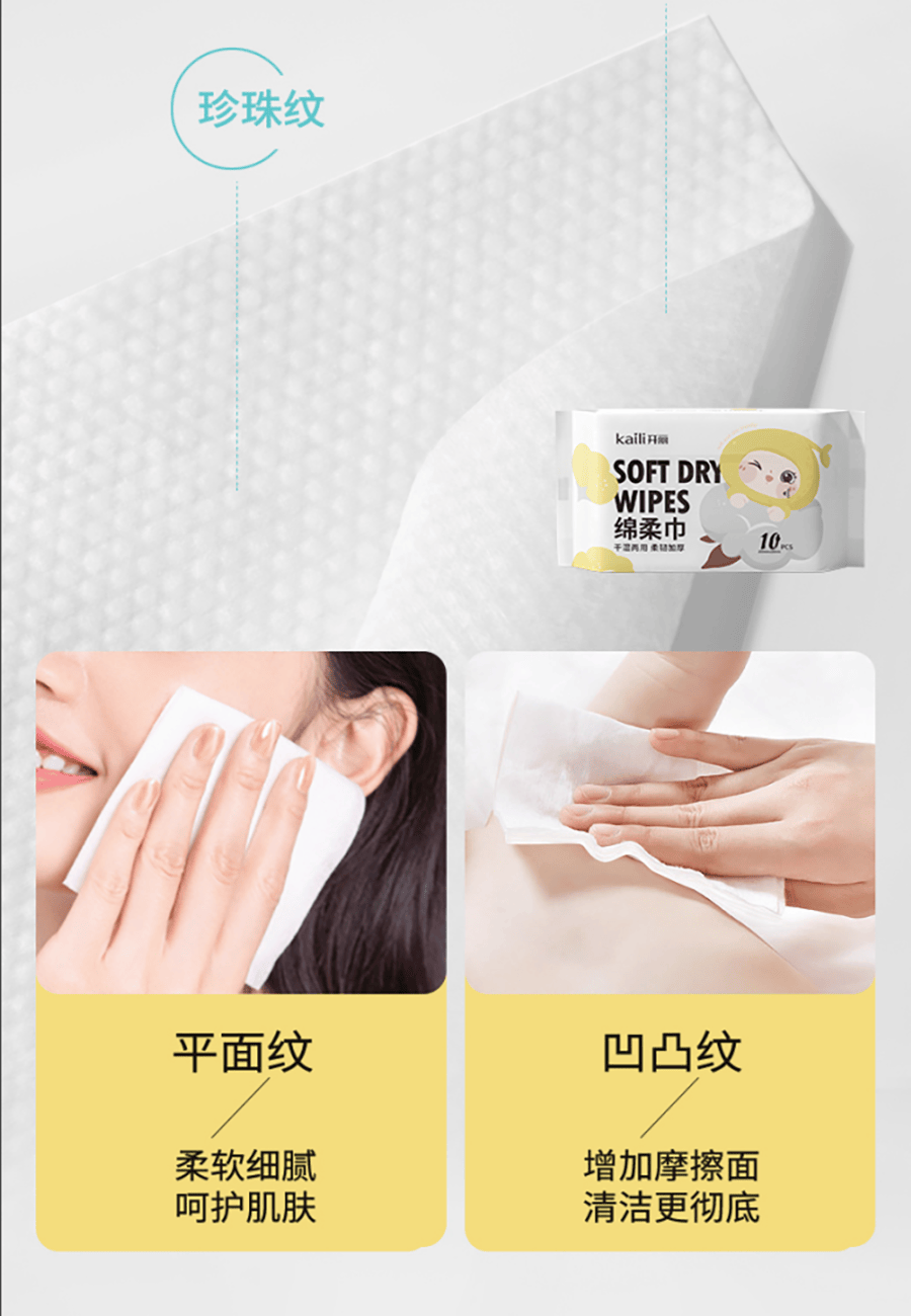 邦尼鲸待产包：细致入微，为爱筑起温馨港湾