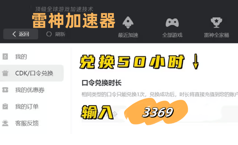 指环王重返莫瑞亚延迟高怎么办？网络延迟解决教程分享