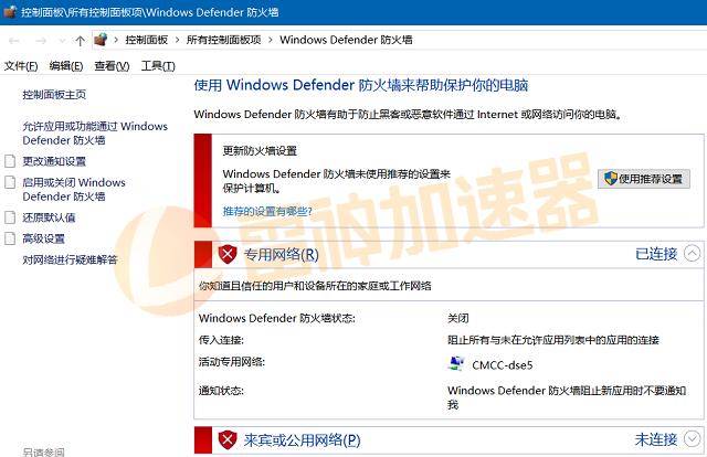 指环王重返莫瑞亚延迟高怎么办？网络延迟解决教程分享