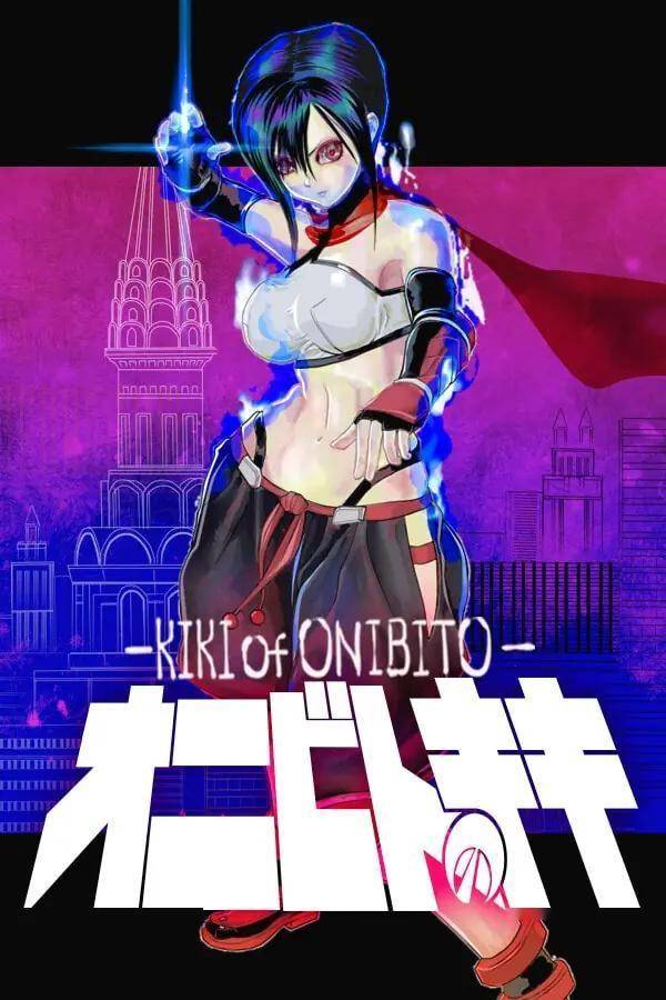鬼人琪琪ONIBITO KIKI PC中文