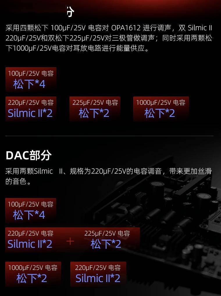 山灵 EH2 解码耳放开售：自研昆仑 24bit R2R DAC 架构，2398 元