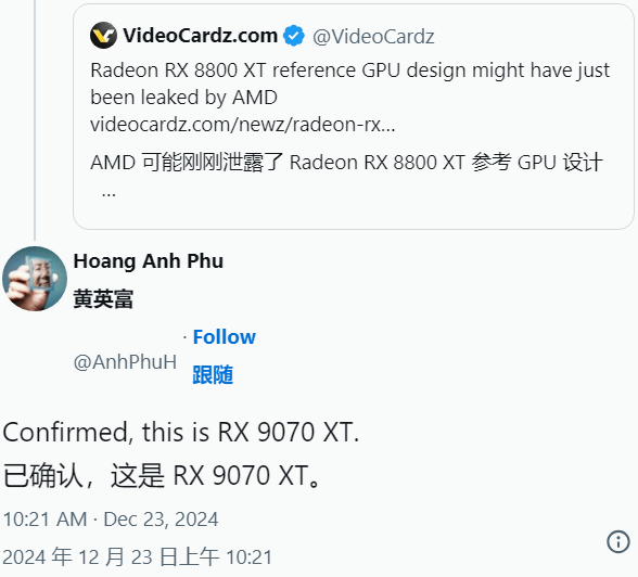 AMD发布RX 9070 XT显卡 游戏性能接近RTX 4070 Ti Super