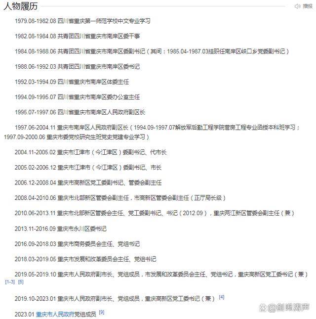 是为人民服务，还是为人民币服务？