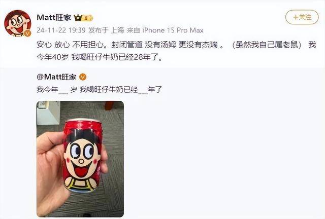 旺旺高管再发声：旺旺以金字招牌为荣，做食品就是良心事业，杜绝劣币驱逐良币