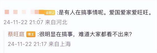 旺旺高管再发声：旺旺以金字招牌为荣，做食品就是良心事业，杜绝劣币驱逐良币