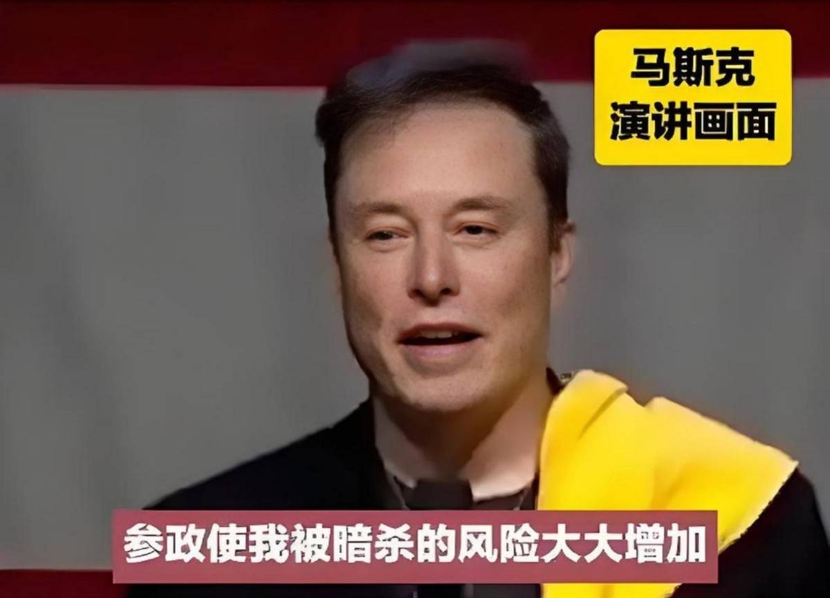 美国要乱套！马斯克“倒行逆施”，甚至逼得BBC“狂舔”中国