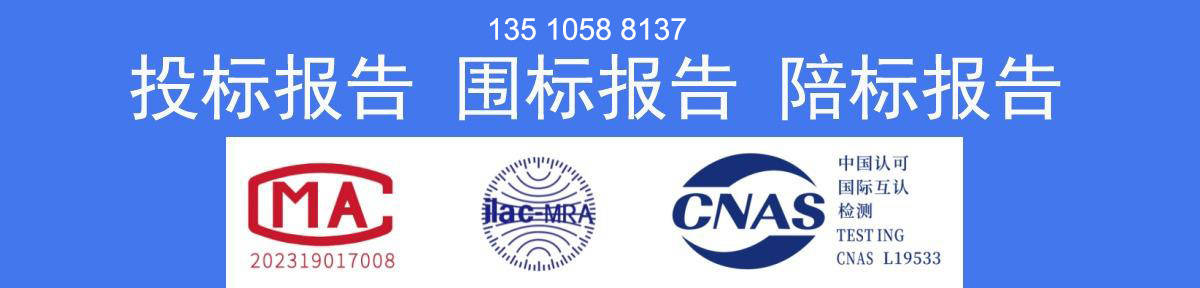 防爆ATEX认证 防爆ATEX-CE认证