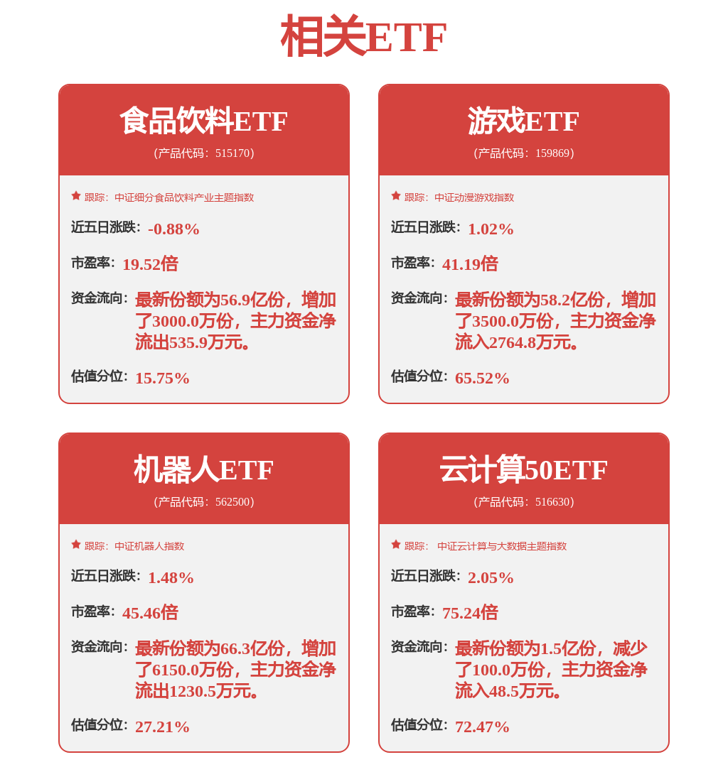 【投融资动态】泉智博战略融资，融资额1500万人民币，投资方为蓝黛科技、锡创投等