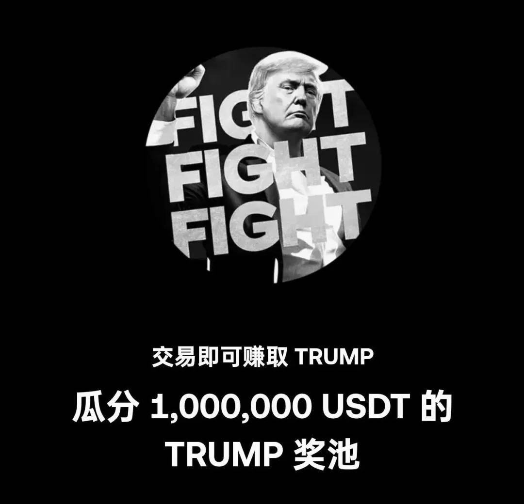 洋抖被禁，川普发币，红书引流！