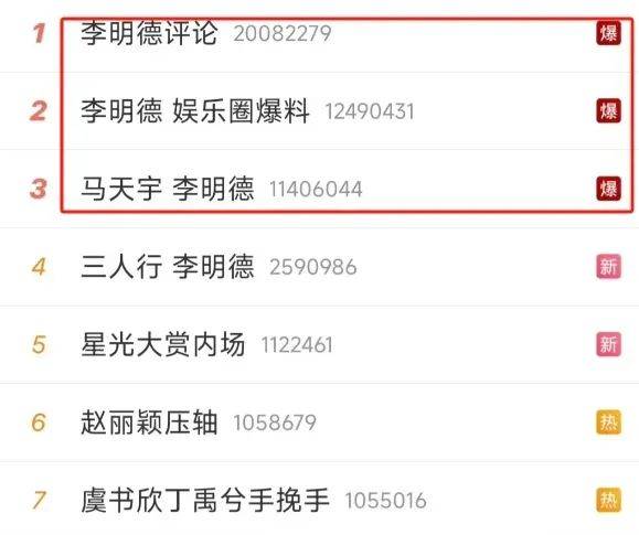 鹿晗遭全网封杀，背后真相竟是直播失误！