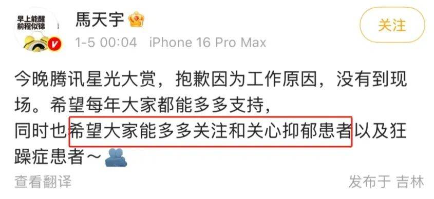 鹿晗遭全网封杀，背后真相竟是直播失误！