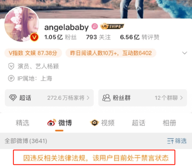鹿晗遭全网封杀，背后真相竟是直播失误！