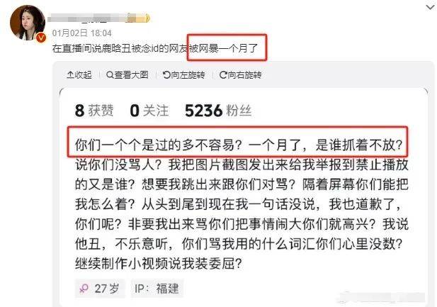 鹿晗遭全网封杀，背后真相竟是直播失误！