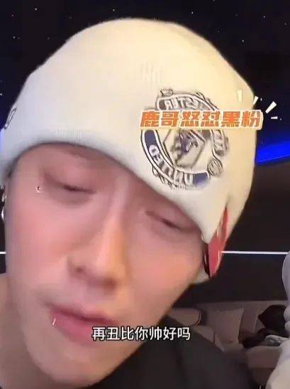 鹿晗遭全网封杀，背后真相竟是直播失误！