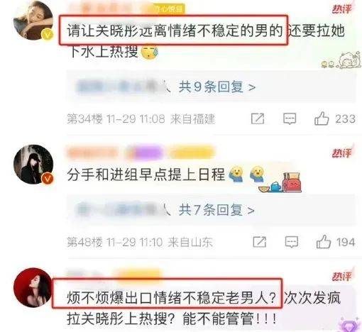 鹿晗遭全网封杀，背后真相竟是直播失误！