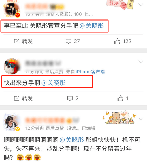 鹿晗遭全网封杀，背后真相竟是直播失误！