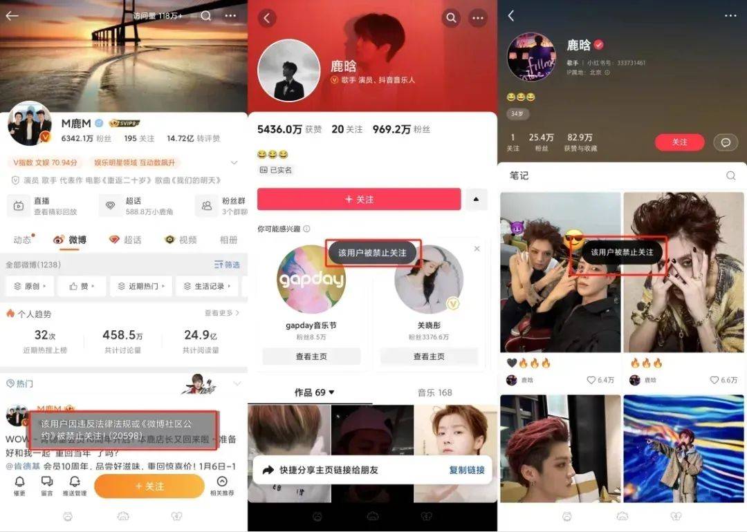 鹿晗醉酒直播引发全网热议，粉丝与网友态度大反转！