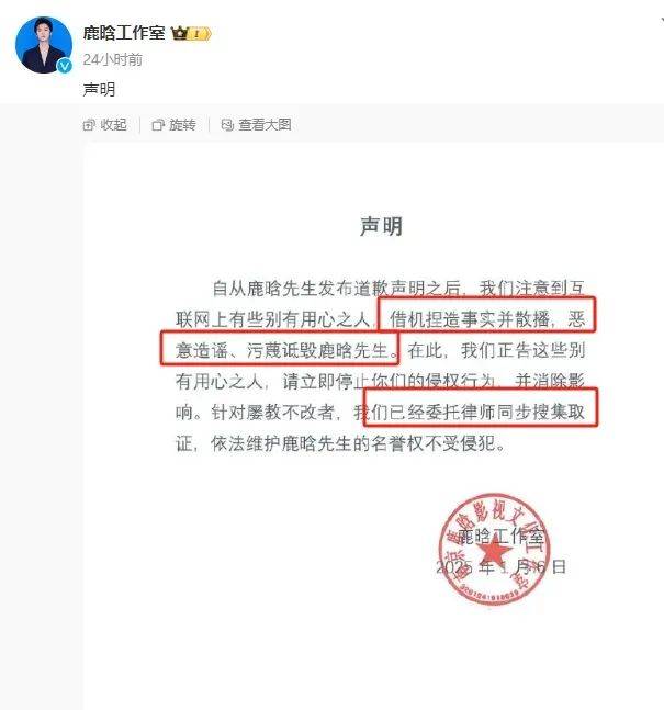 鹿晗醉酒直播引发全网热议，粉丝与网友态度大反转！
