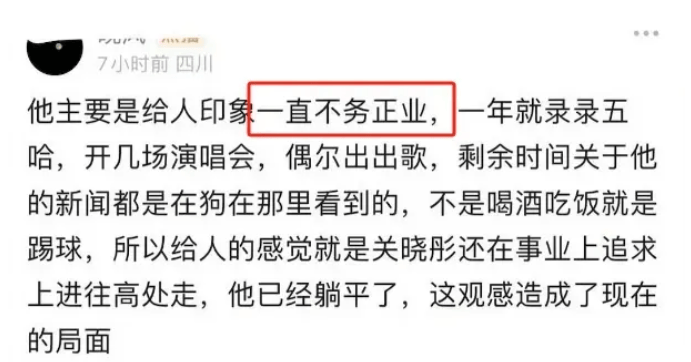 鹿晗醉酒直播引发全网热议，粉丝与网友态度大反转！
