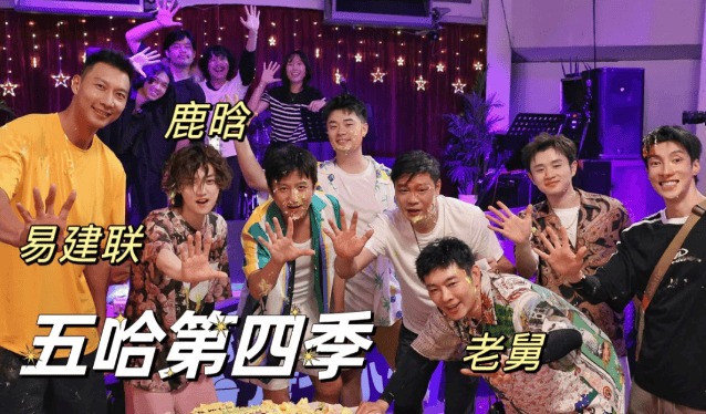 鹿晗醉酒直播引发全网热议，粉丝与网友态度大反转！
