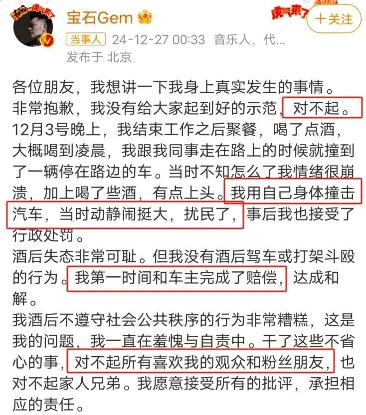 鹿晗醉酒直播引发全网热议，粉丝与网友态度大反转！