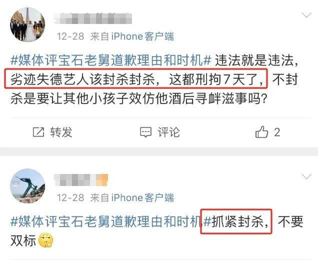 鹿晗醉酒直播引发全网热议，粉丝与网友态度大反转！