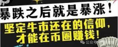 熊市了？比特币还能上10万吗？山寨牛还在不?清仓or加仓？狗狗币ETF有戏？梭哈冲！