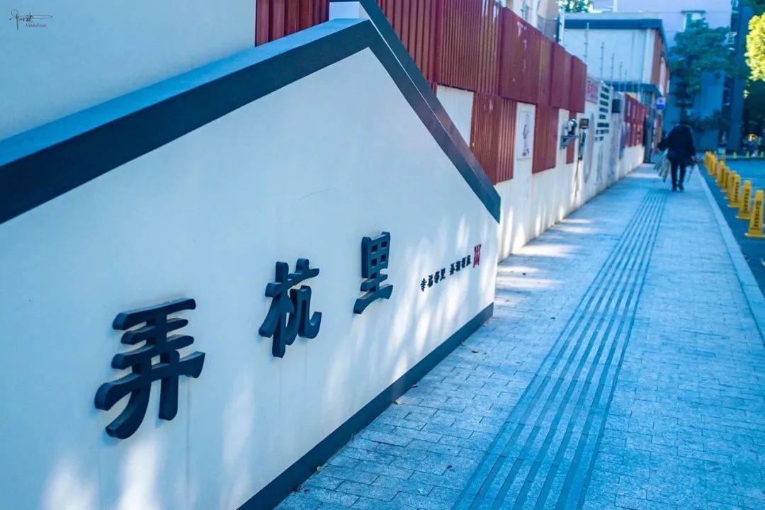 杭州人太会玩，一个普普通通老小区，竟然被打造出幸福邻里坊项目