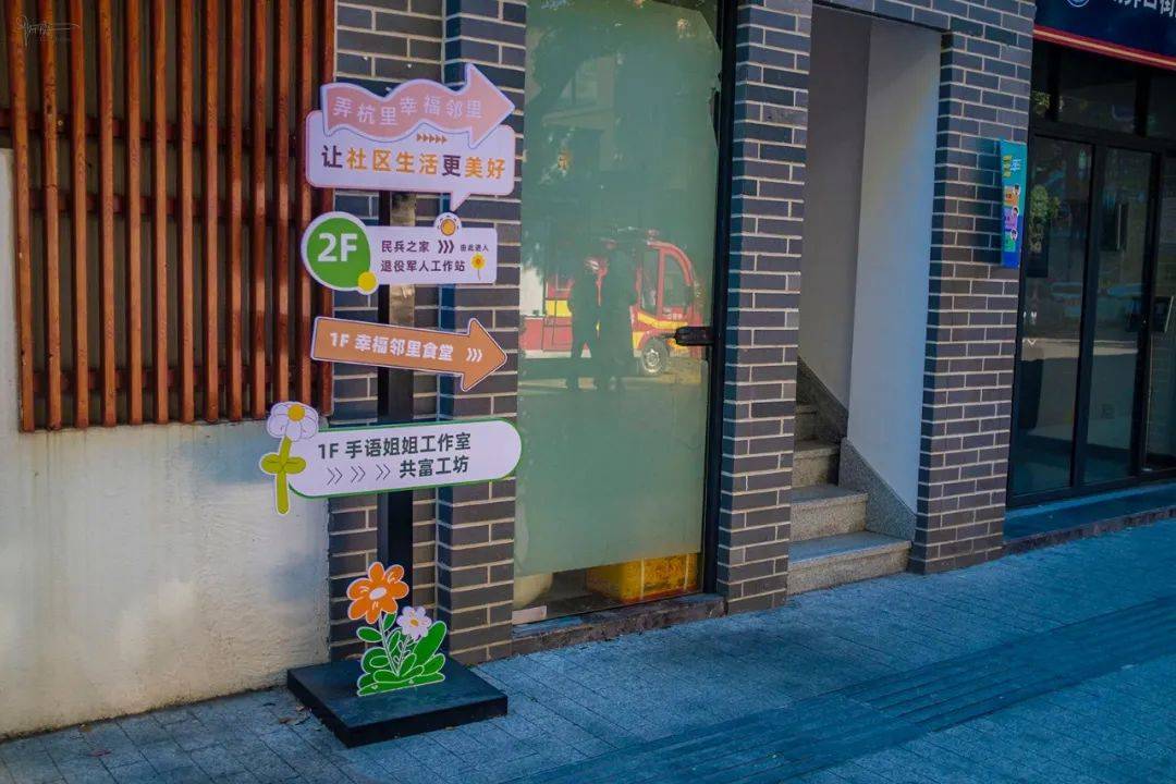 杭州人太会玩，一个普普通通老小区，竟然被打造出幸福邻里坊项目