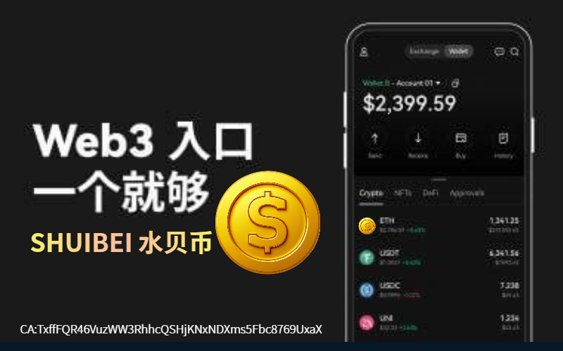 水贝币超越狗狗币的五大理由！