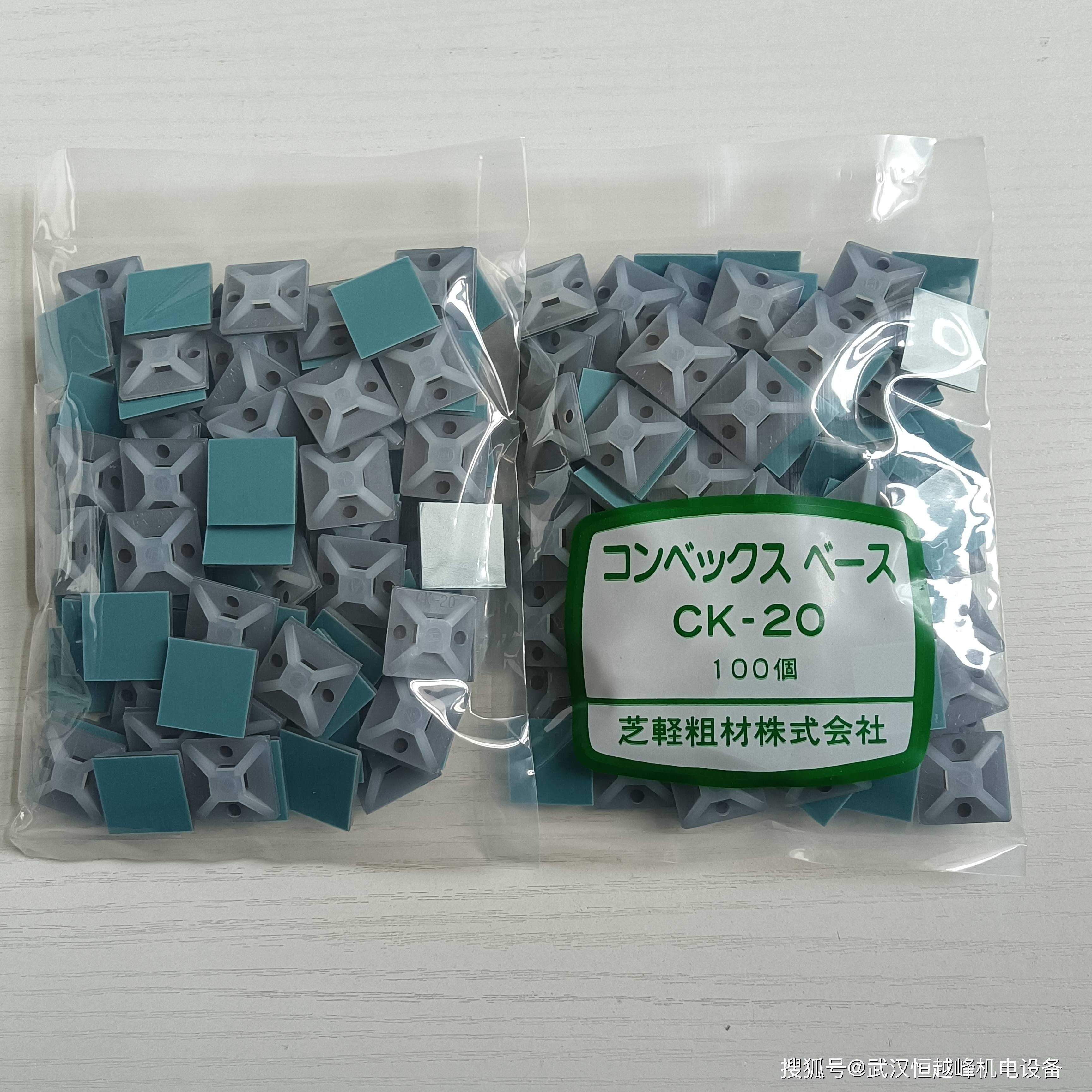 日本芝轻粗材SHIBAKEI固定线扣CK-30B/15B/20B/30B/40B/LCK-20/15/30/40