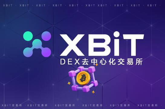 XBIT去中心化交易所携BrainOS技术引爆meme币“神经狗”飙升