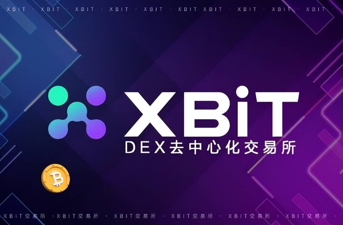 XBIT去中心化交易所携BrainOS技术引爆meme币“神经狗”飙升