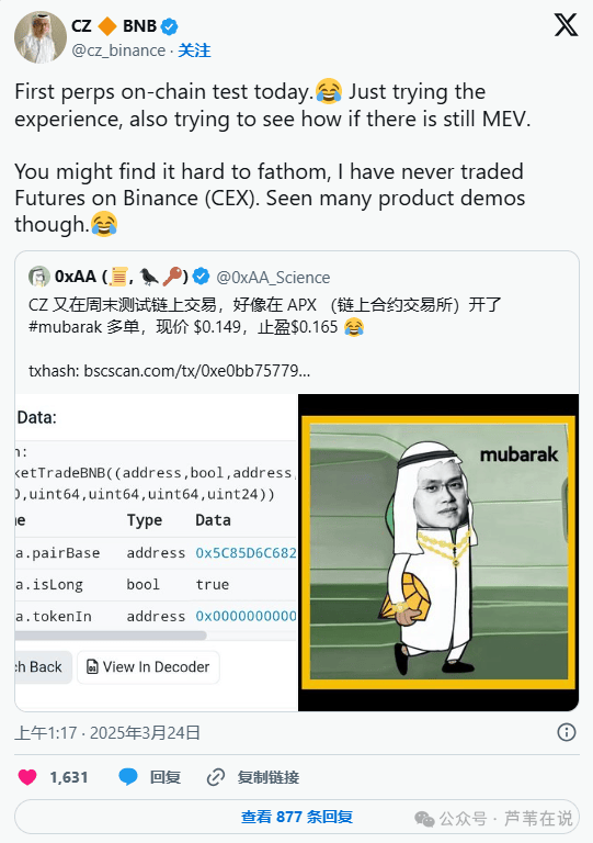 比特币涨破8.7万！TRUMP暴拉15%！CZ链上玩币，10分钟Mubarak暴赚148%！SOL链MEME金狗看这里！